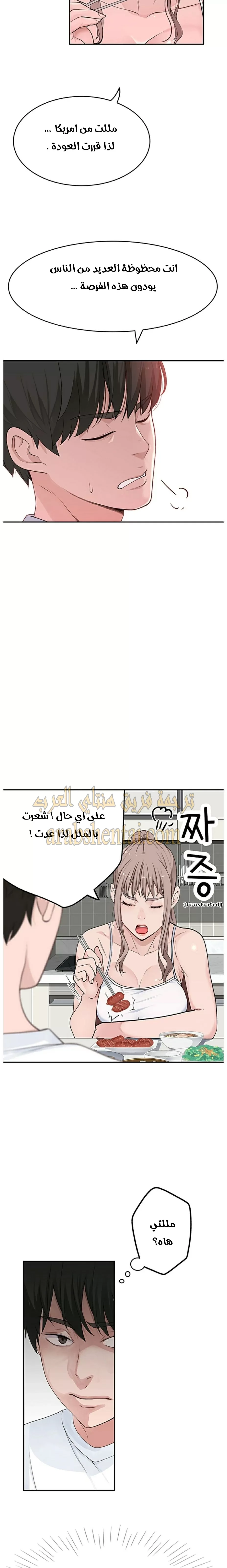 بيننا - 2 - 652bc8ac698d1.webp