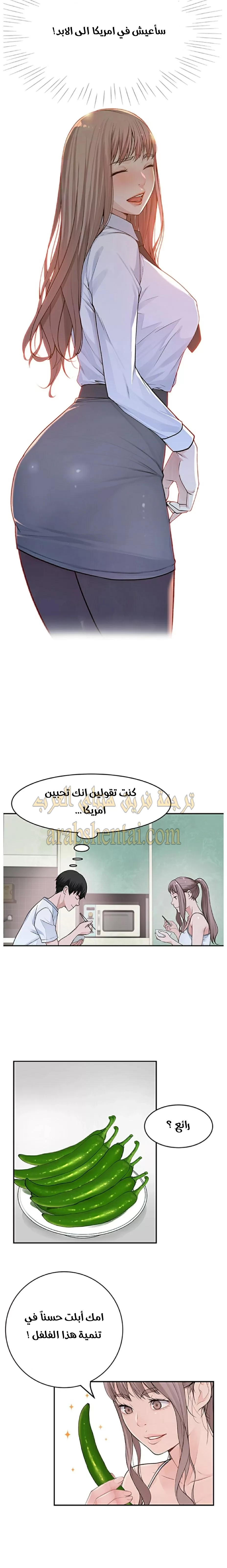 بيننا - 2 - 652bc8ad8514c.webp