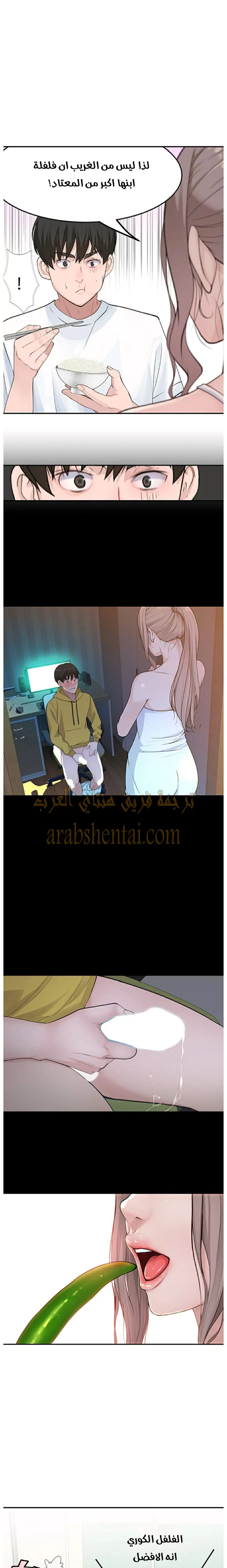 بيننا - 2 - 652bc8ae9e996.webp