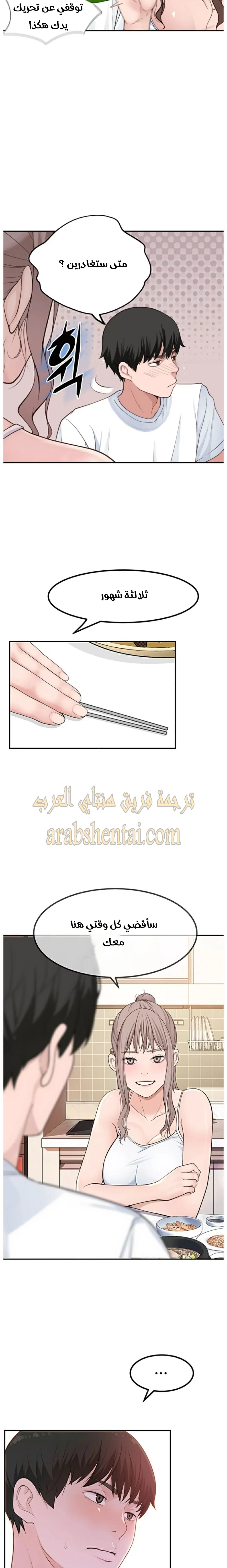 بيننا - 2 - 652bc8b0c8c34.webp