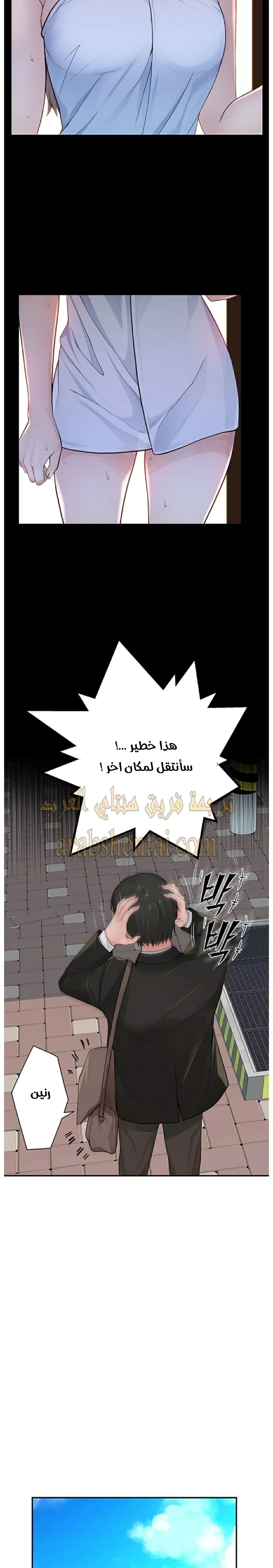 بيننا - 2 - 652bc8b3b5956.webp