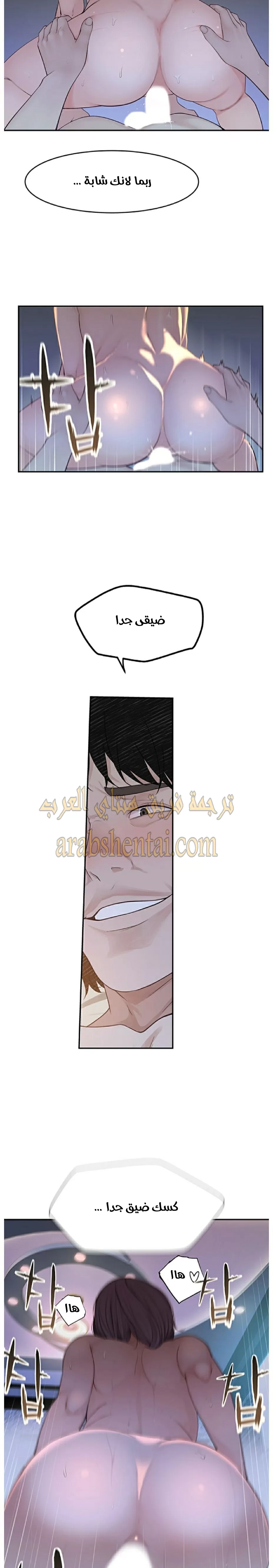 بيننا - 2 - 652bc8b7ac17f.webp