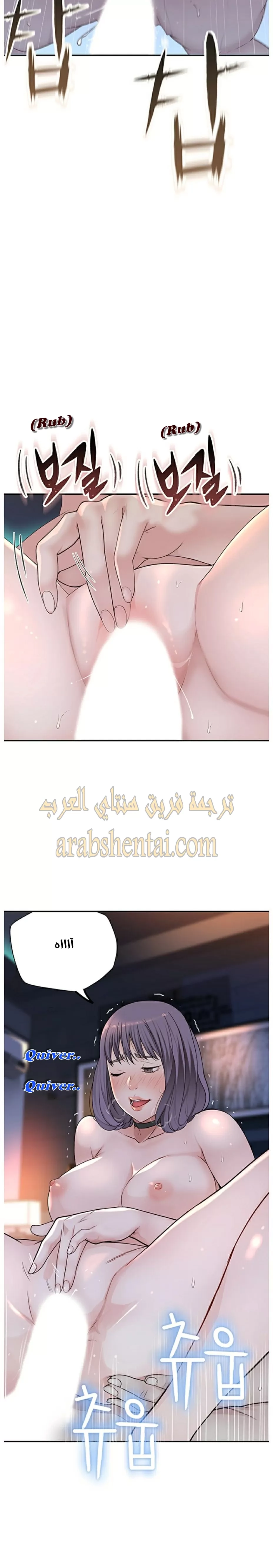 بيننا - 2 - 652bc8b889838.webp