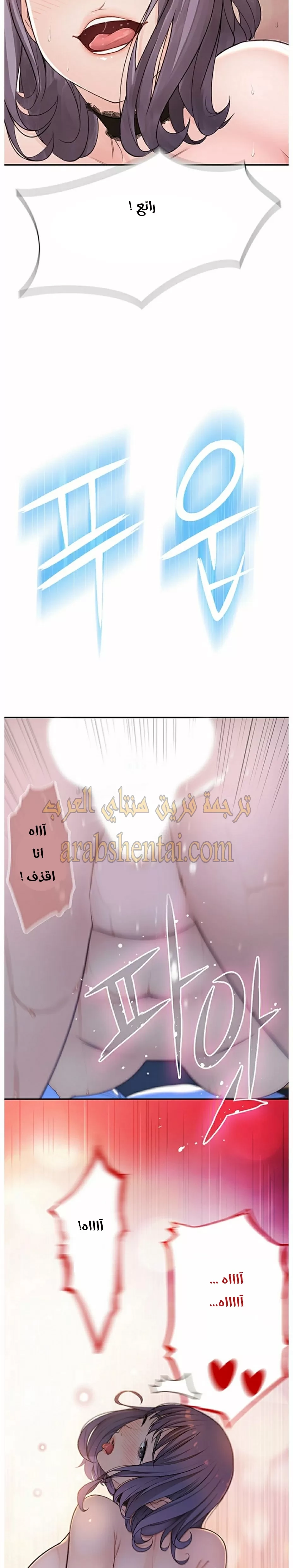 بيننا - 2 - 652bc8be22d3f.webp