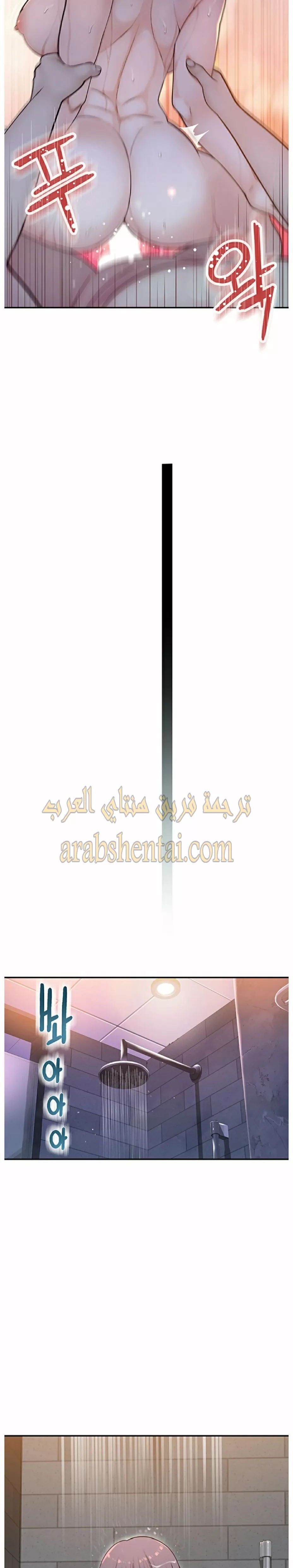 بيننا - 2 - 652bc8bf21128.webp