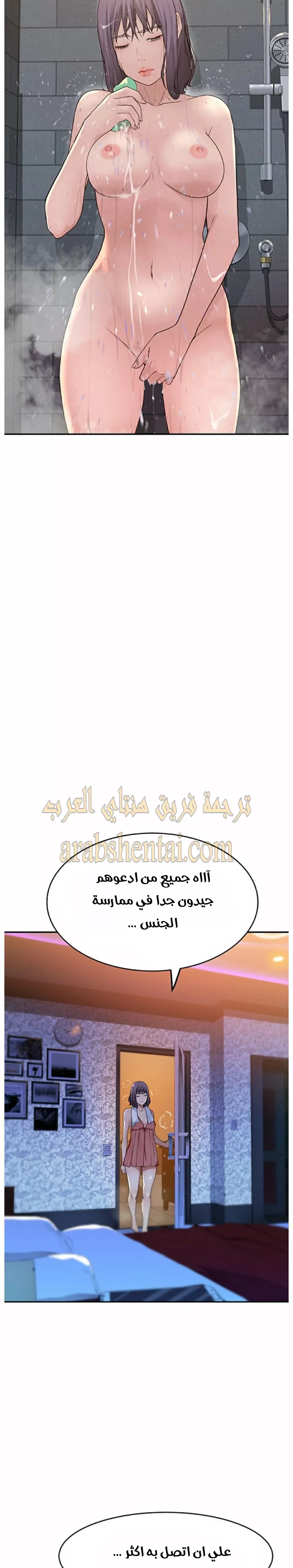 بيننا - 2 - 652bc8c02ab90.webp
