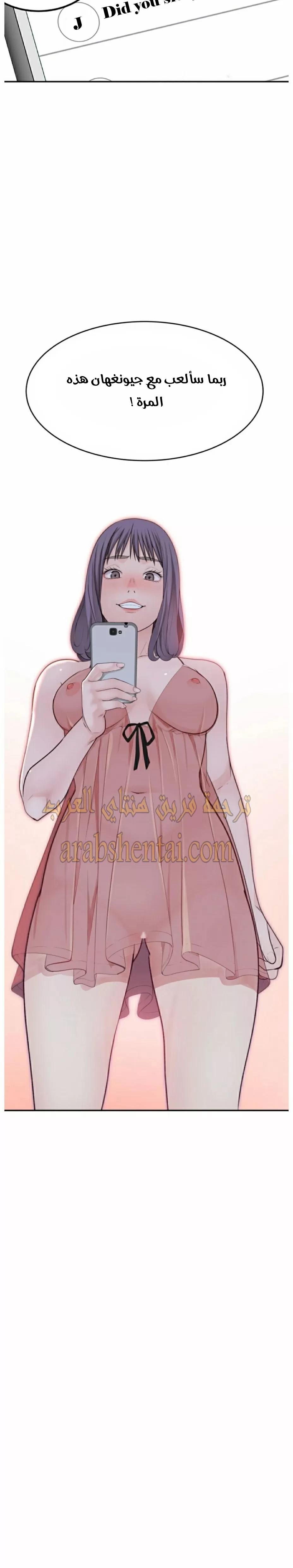 بيننا - 2 - 652bc8c209191.webp