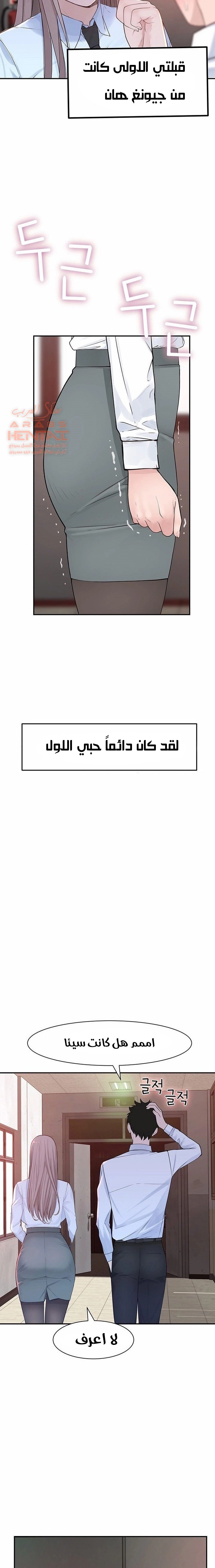 بيننا - 20 - 652bca7d4fa91.webp