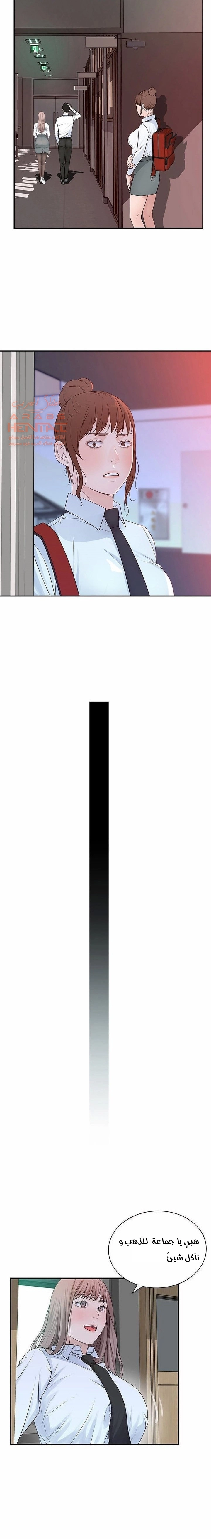 بيننا - 20 - 652bca7e7fb97.webp