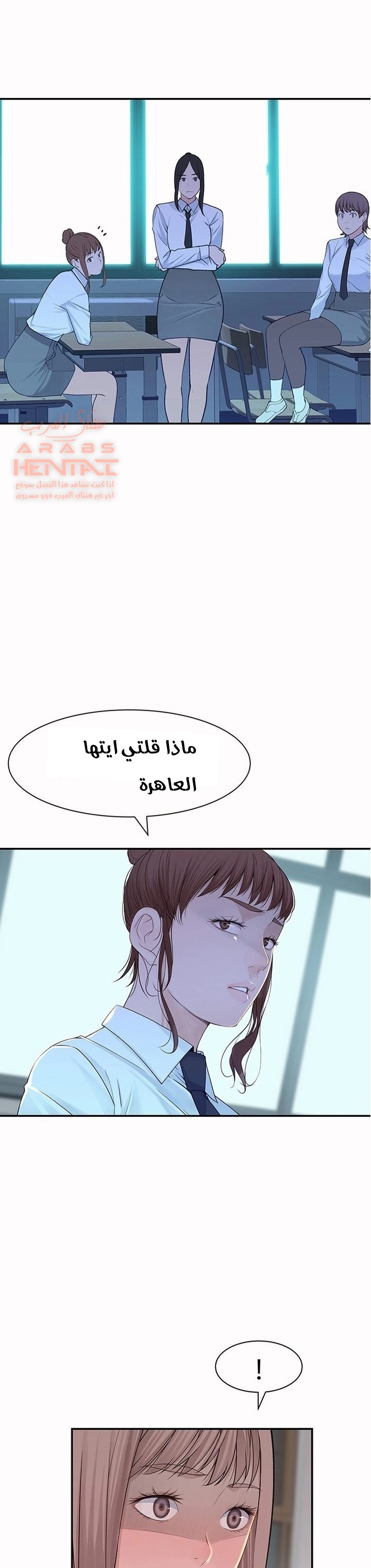بيننا - 20 - 652bca7f729fe.webp