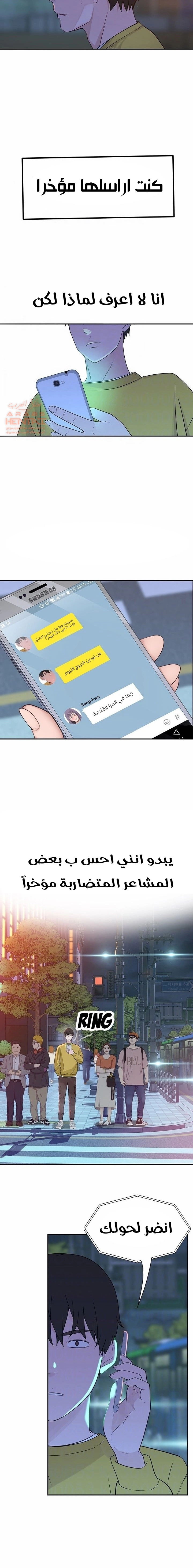 بيننا - 21 - 652bcb85e61a5.webp