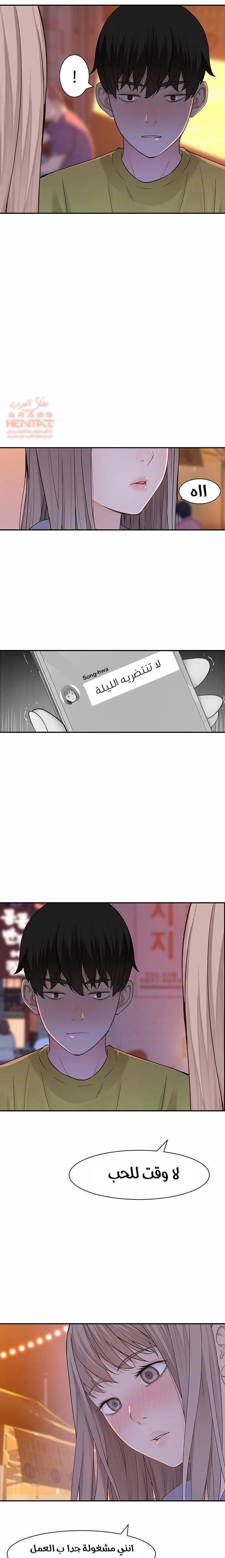بيننا - 21 - 652bcb87242da.webp