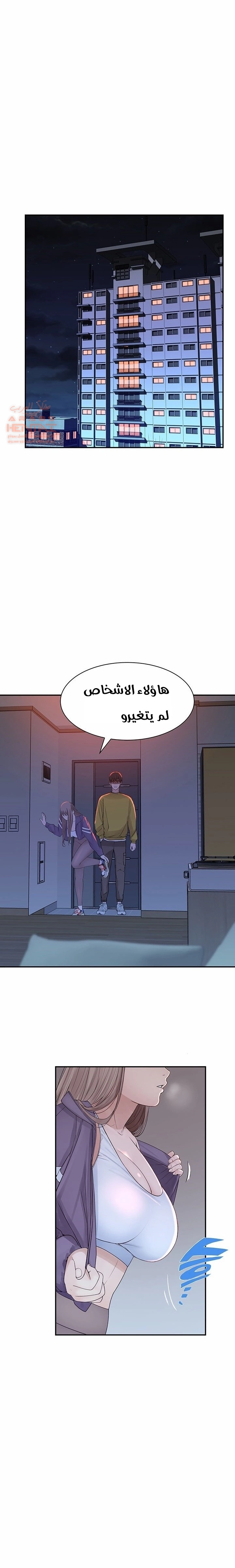 بيننا - 21 - 652bcb8d87b63.webp