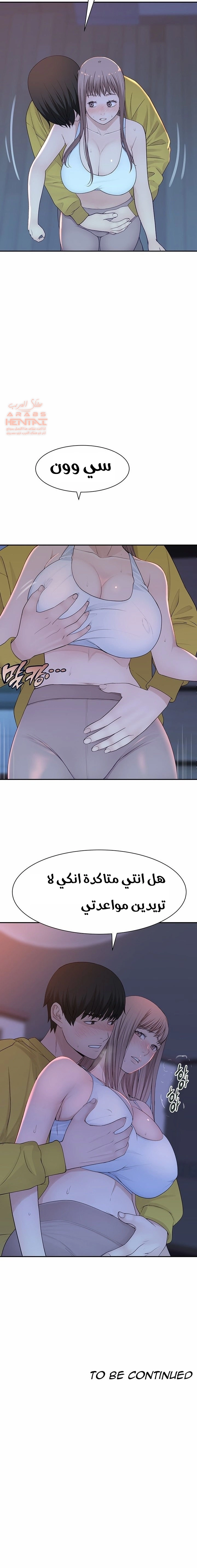 بيننا - 21 - 652bcb901f717.webp