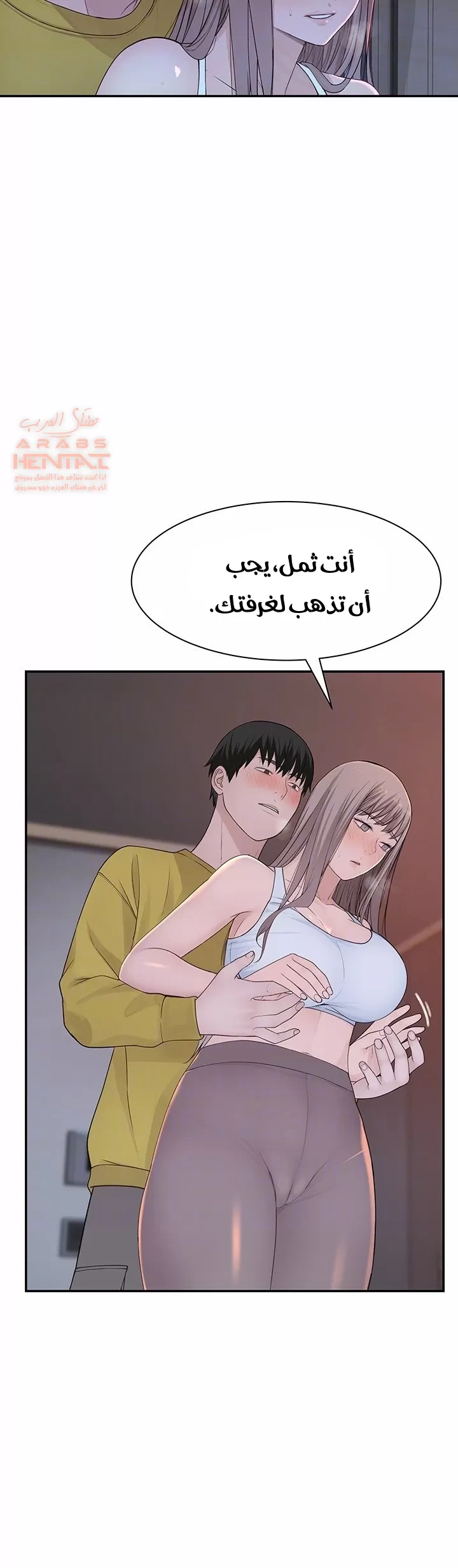 بيننا - 22 - 652bcb9161901.webp