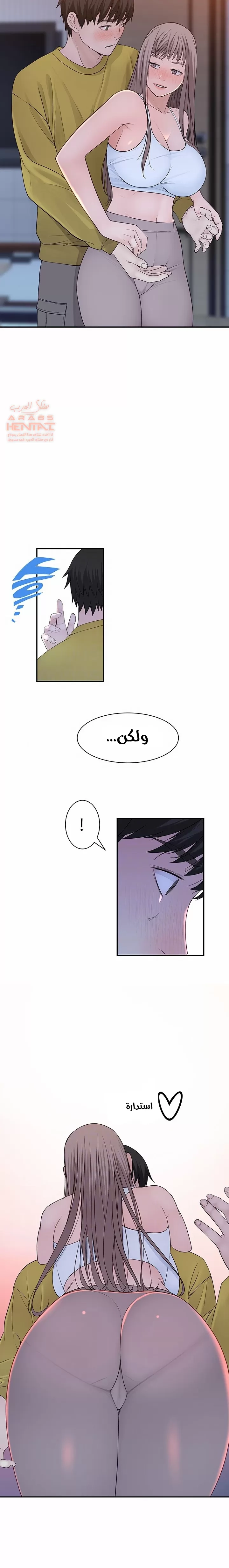 بيننا - 22 - 652bcb934b8aa.webp