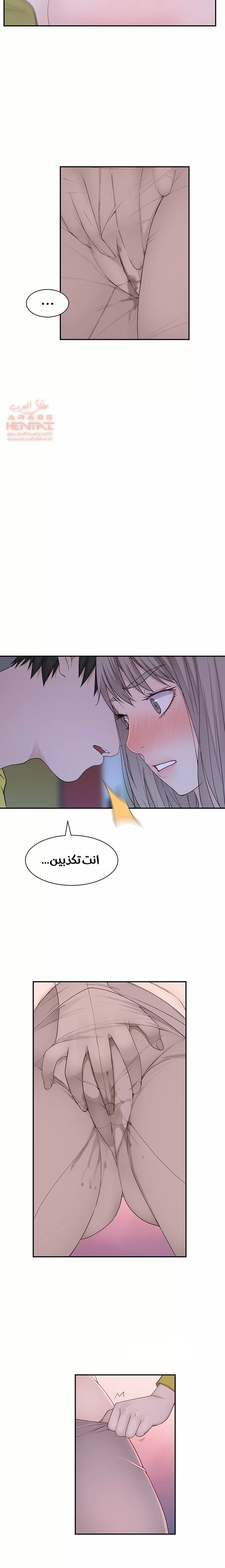 بيننا - 22 - 652bcb9a96edc.webp