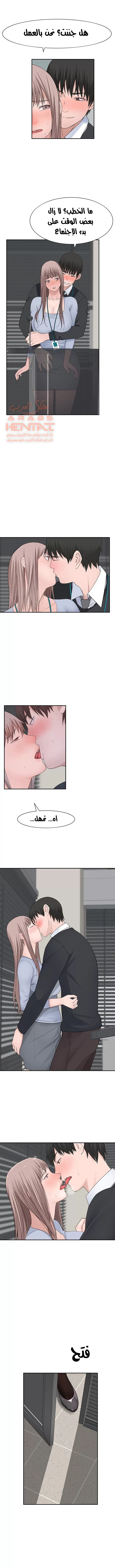 بيننا - 27 - 652bcbd92530a.webp