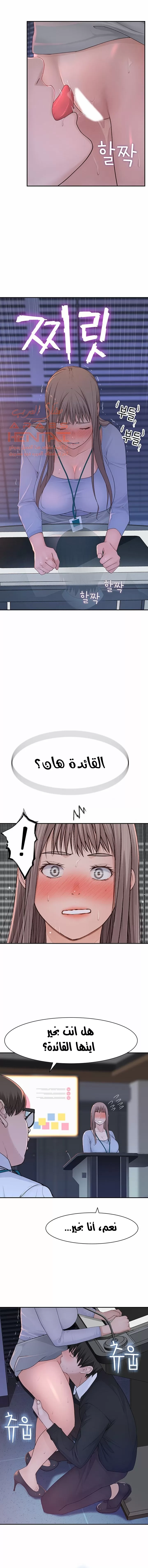 بيننا - 28 - 652bcbe2c4a76.webp