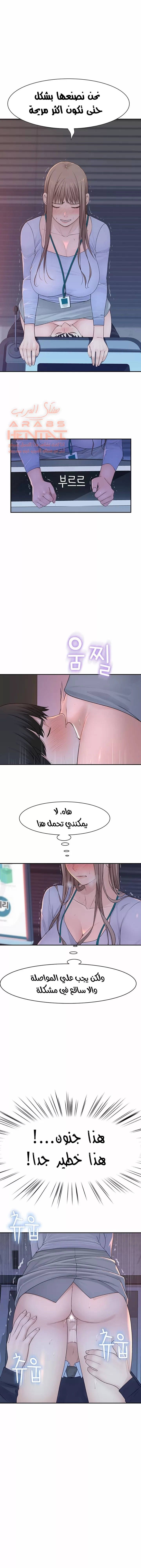 بيننا - 28 - 652bcbe545013.webp