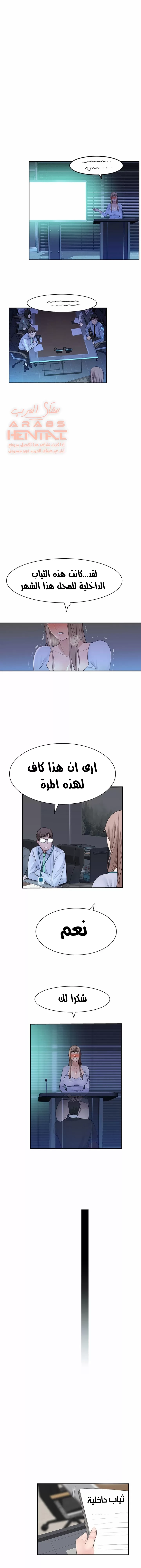 بيننا - 28 - 652bcbe871da3.webp