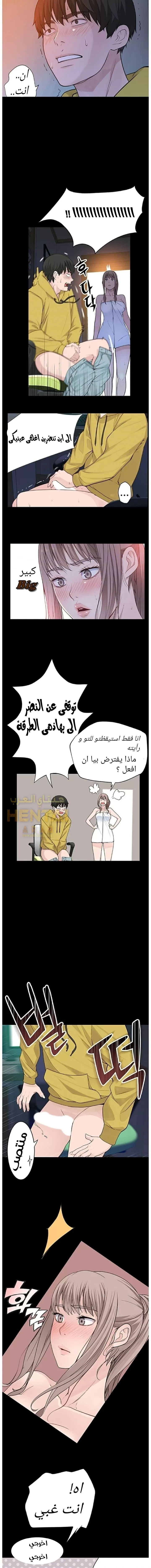 بيننا - 3 - 652bc8c54f438.webp