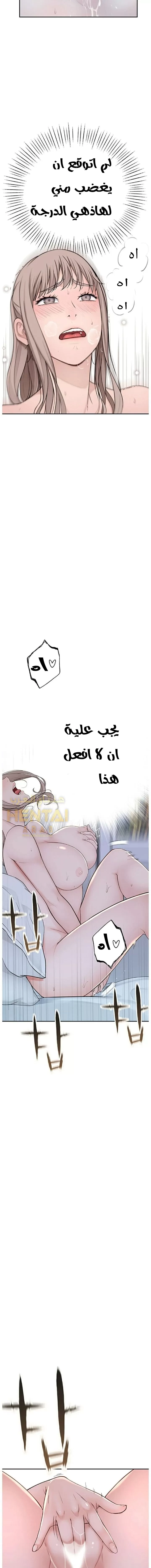 بيننا - 3 - 652bc8c743bce.webp