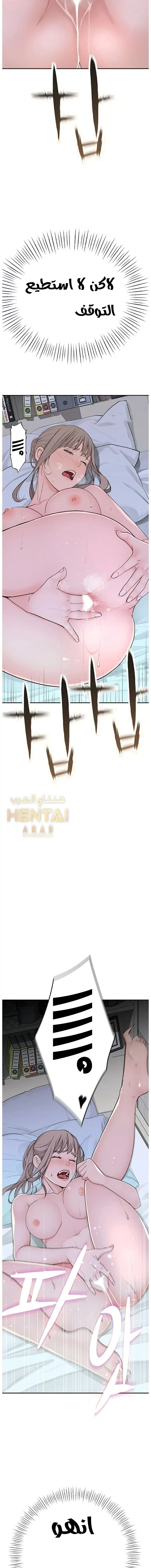 بيننا - 3 - 652bc8c87ab20.webp