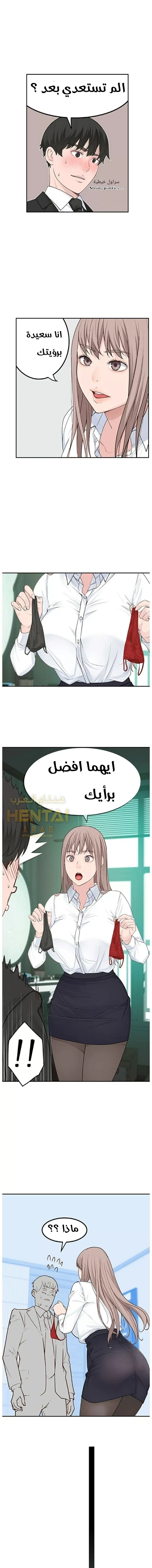 بيننا - 3 - 652bc8cba367a.webp