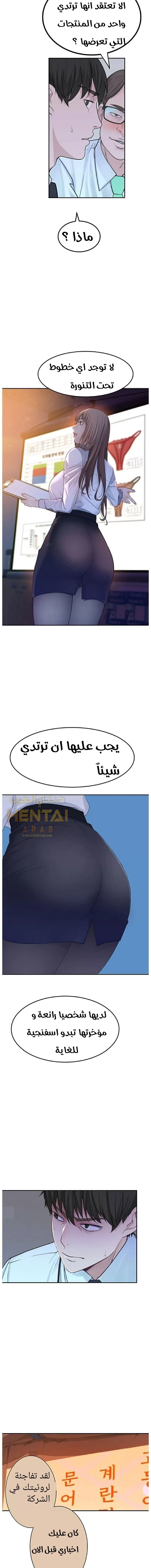 بيننا - 3 - 652bc8d180d39.webp