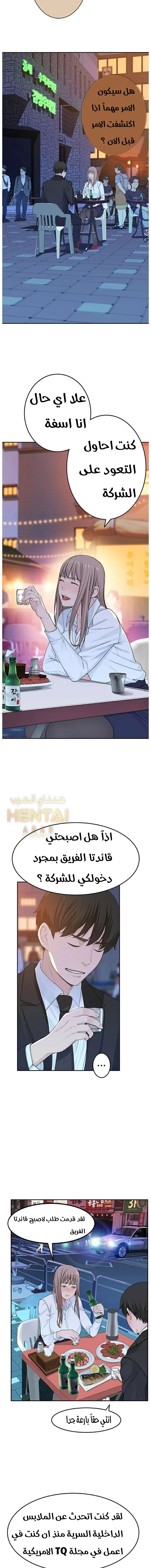 بيننا - 3 - 652bc8d2bbd10.webp