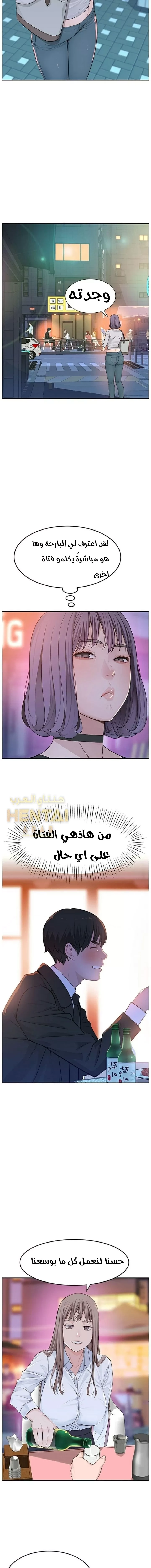بيننا - 3 - 652bc8d5b9a98.webp