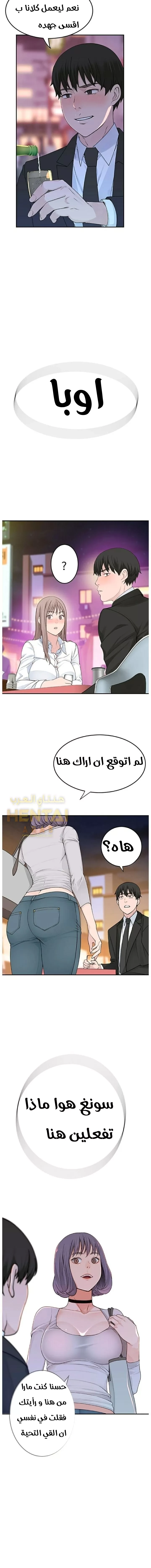 بيننا - 3 - 652bc8d6cc0cd.webp