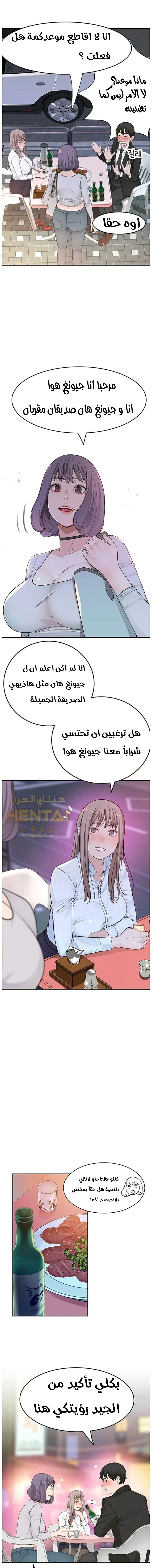 بيننا - 3 - 652bc8d813176.webp