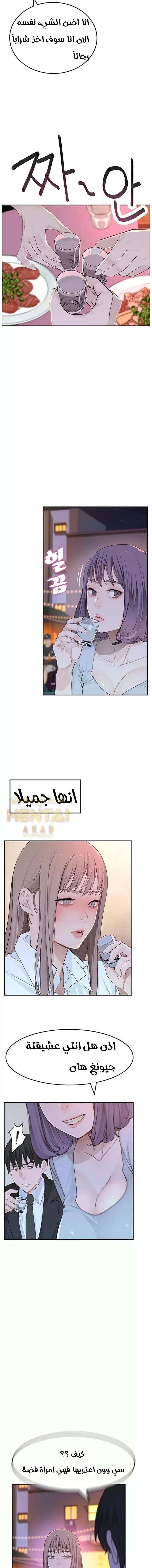 بيننا - 3 - 652bc8d92a807.webp