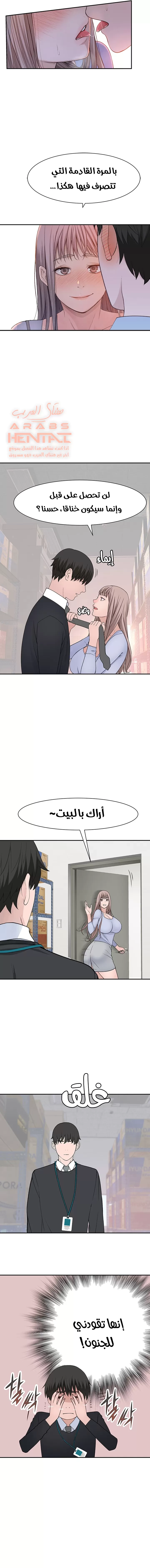 بيننا - 30 - 652bcc0065bbe.webp