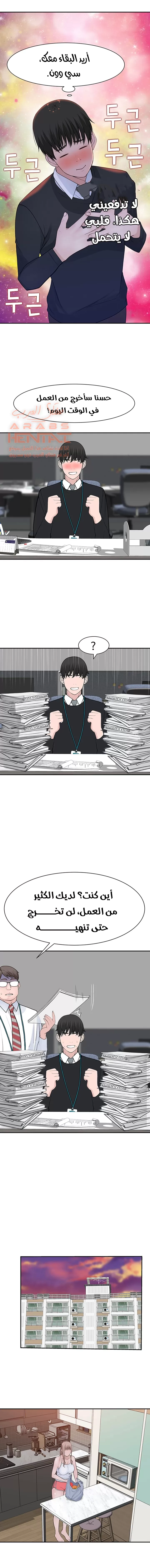بيننا - 30 - 652bcc01a338b.webp