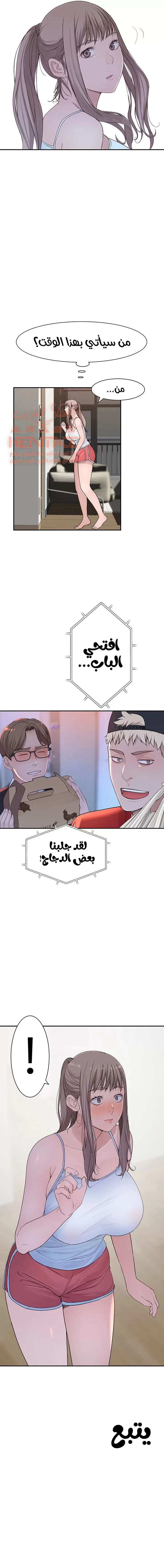 بيننا - 30 - 652bcc07a6ec9.webp
