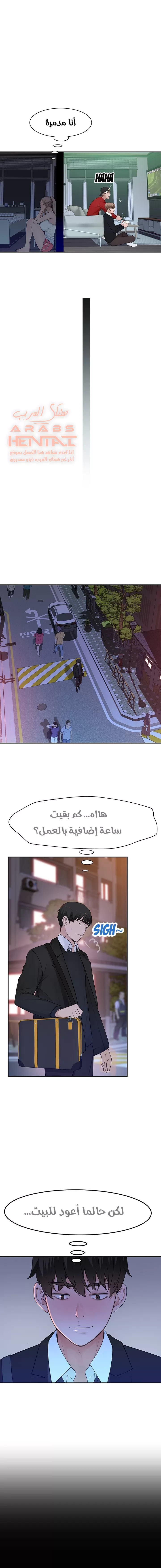 بيننا - 31 - 652bcc0f5ed20.webp