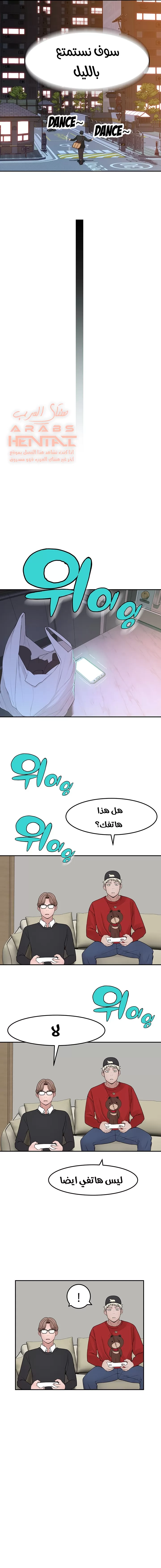 بيننا - 31 - 652bcc1147726.webp