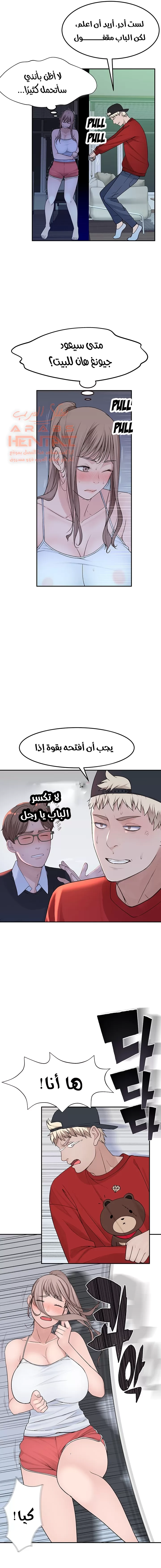 بيننا - 31 - 652bcc1481891.webp