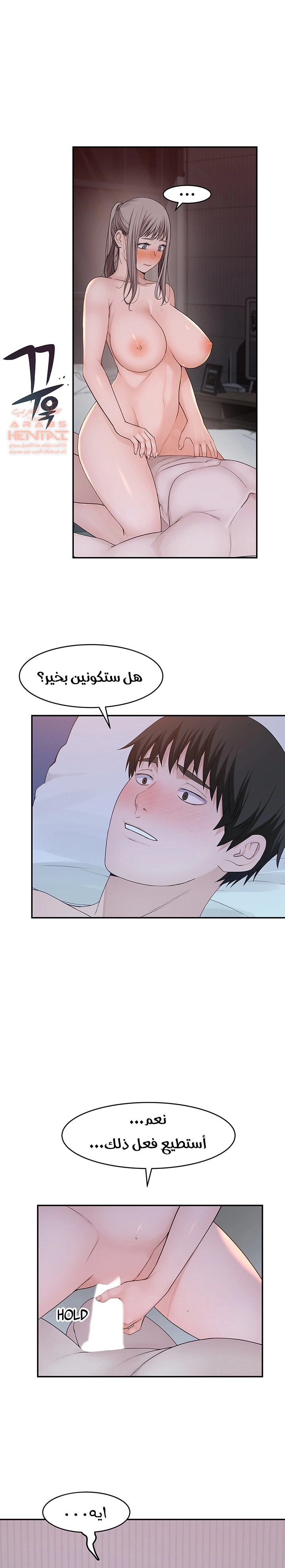 بيننا - 34 - 652bcc3310806.webp