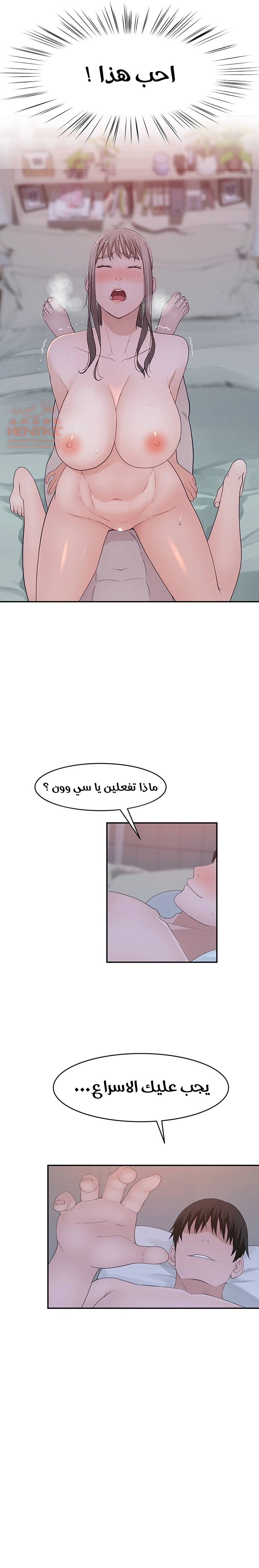 بيننا - 34 - 652bcc3772a2e.webp