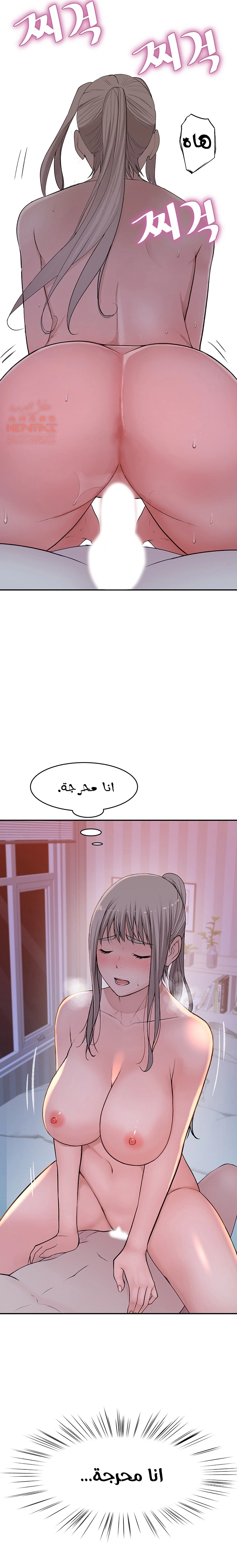 بيننا - 34 - 652bcc3d159f4.webp
