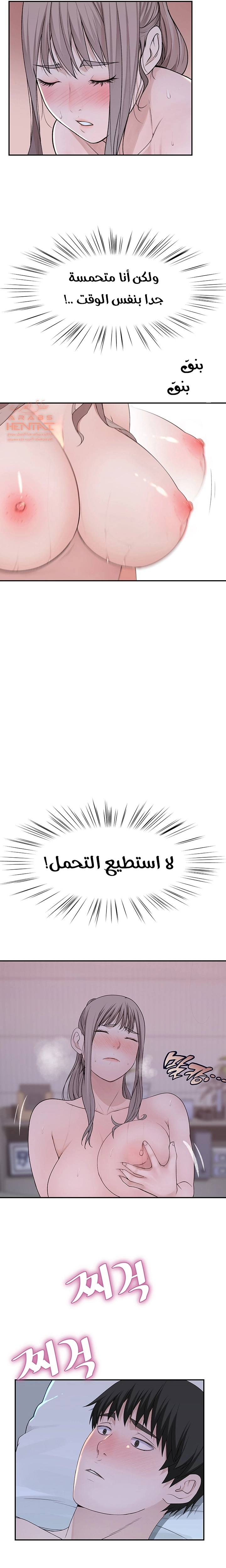 بيننا - 34 - 652bcc3e47eb6.webp