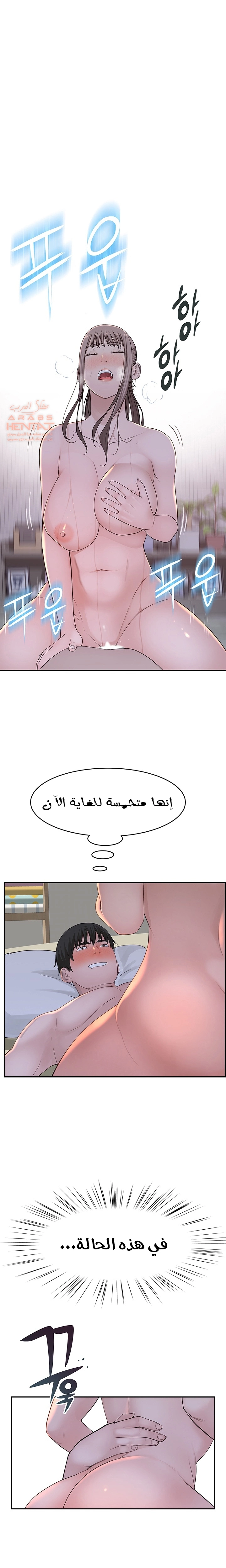 بيننا - 34 - 652bcc3f46336.webp