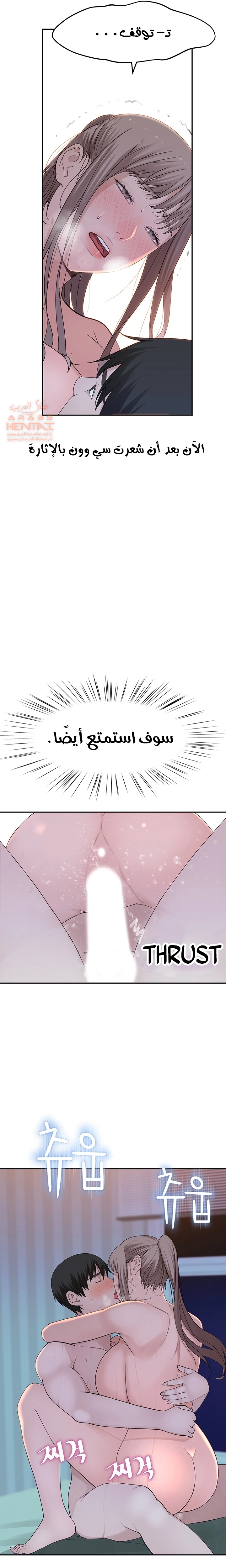 بيننا - 34 - 652bcc417deaf.webp