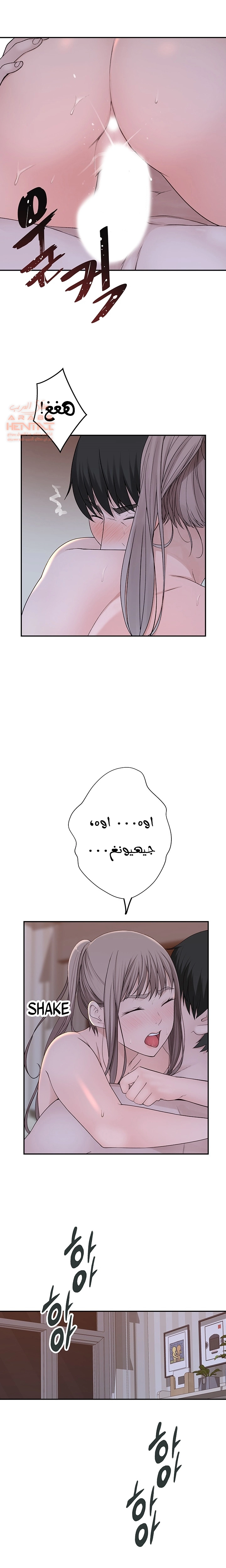 بيننا - 34 - 652bcc44f088a.webp