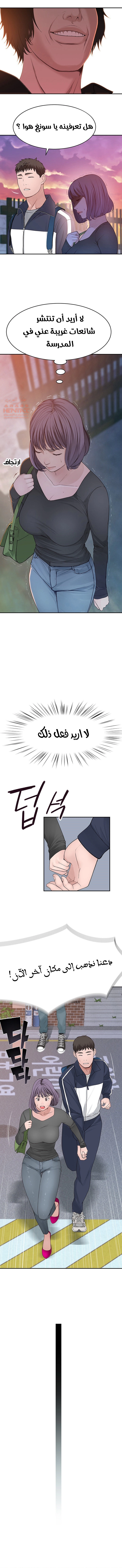 بيننا - 36 - 652bcc607120e.webp
