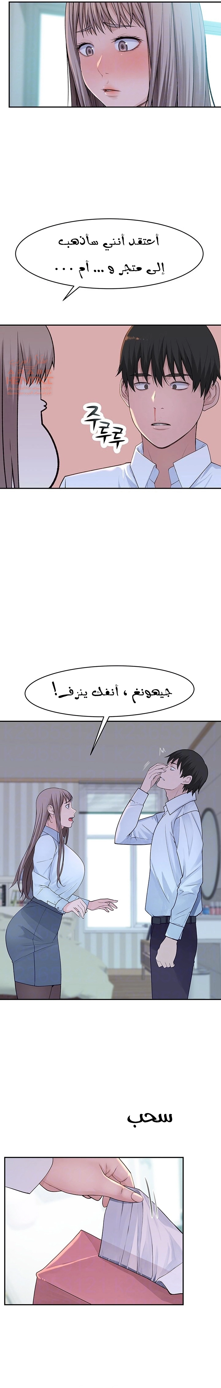 بيننا - 37 - 652bcc6956da4.webp